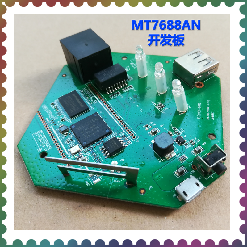 MT7688AN Openwrt路由器開發板