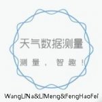 天氣數據測量（備份）