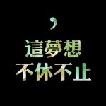 臥室的燈