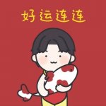 客廳220V燈