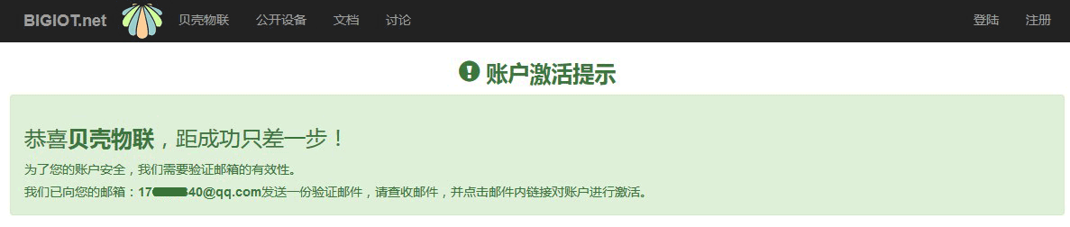 1452001607149445.png