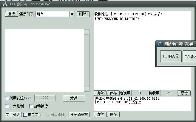 QQ圖片20160225214651.png