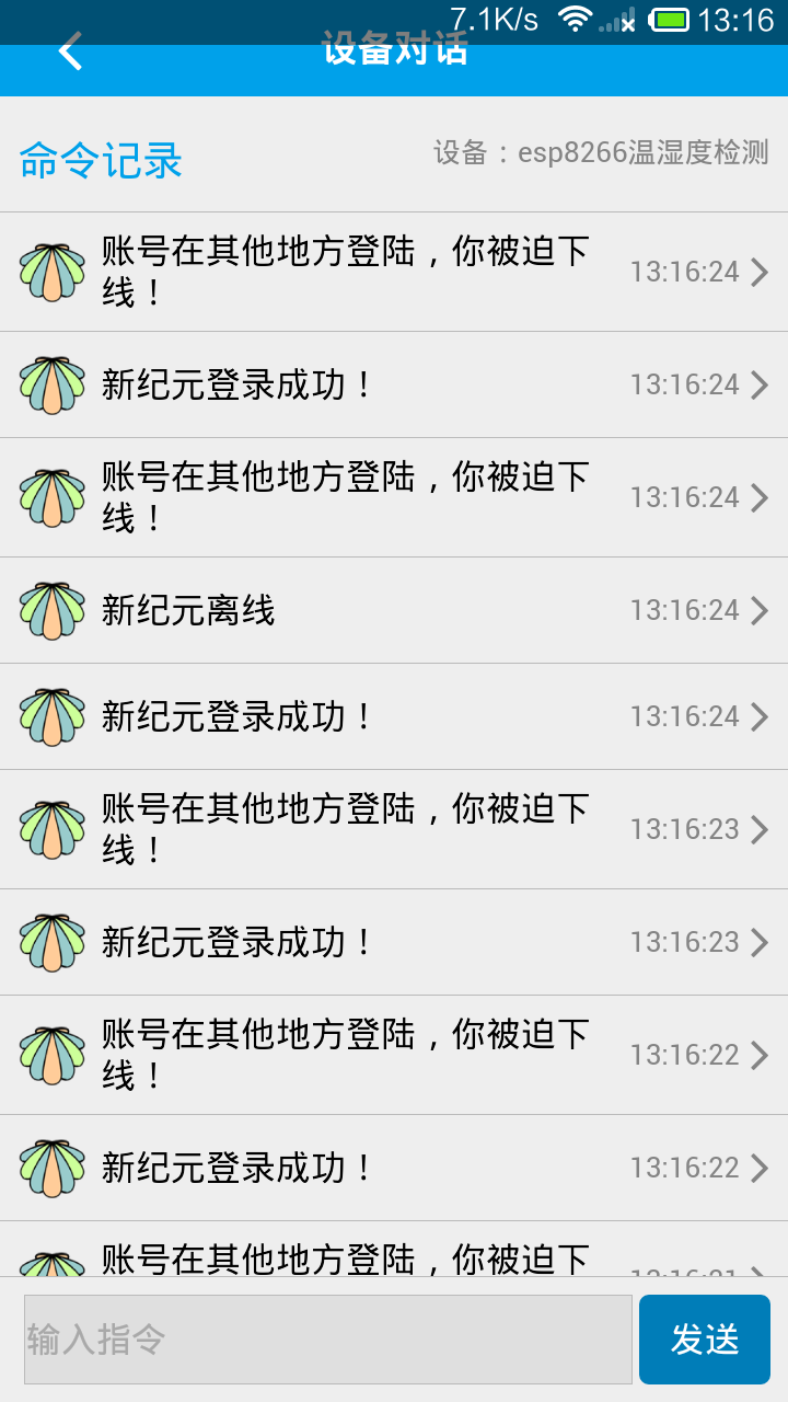 Screenshot_2016-03-30-13-16-25.png