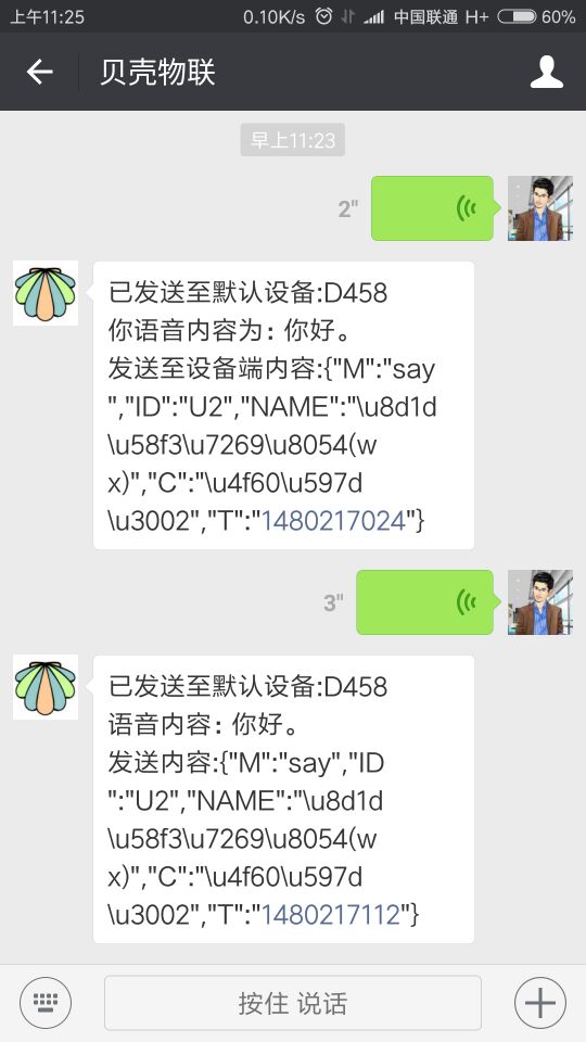1480223204811996.jpg
