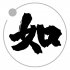 杰哥的房間