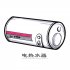 熱水器